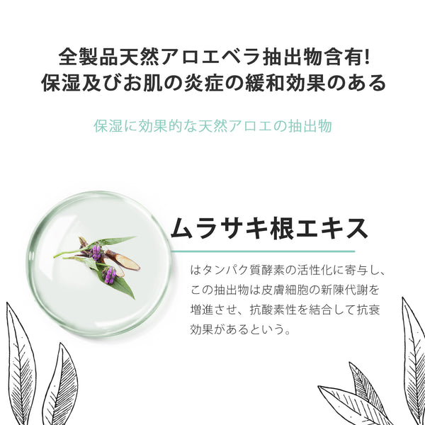 MITOMO シカフェイスマスクパック&セラム福袋セット日本製 鎮静美肌【KBSKCC0001】