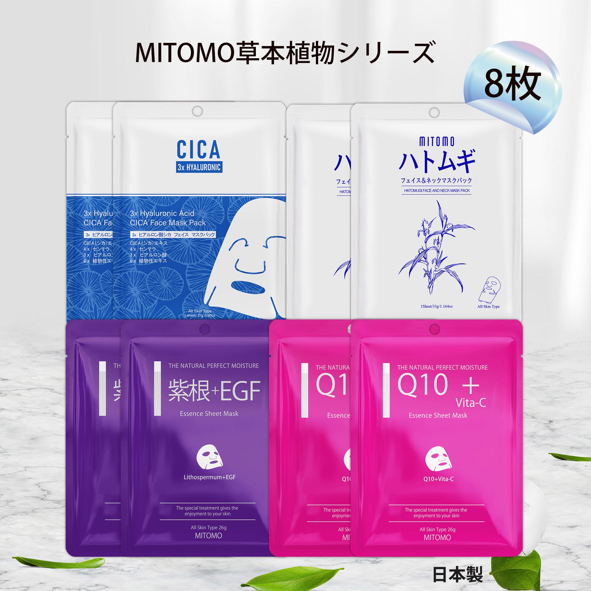 商品 – MITOMO Japan