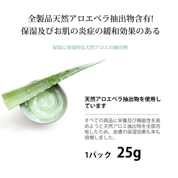MITOMO 日本製 個別包装JP UKIYOE 36枚セット - 肌荒れ改善美容フェイスマスク：アロエベラやコラーゲンを配合し、肌に潤いを与える【TKJP00512-03-036】