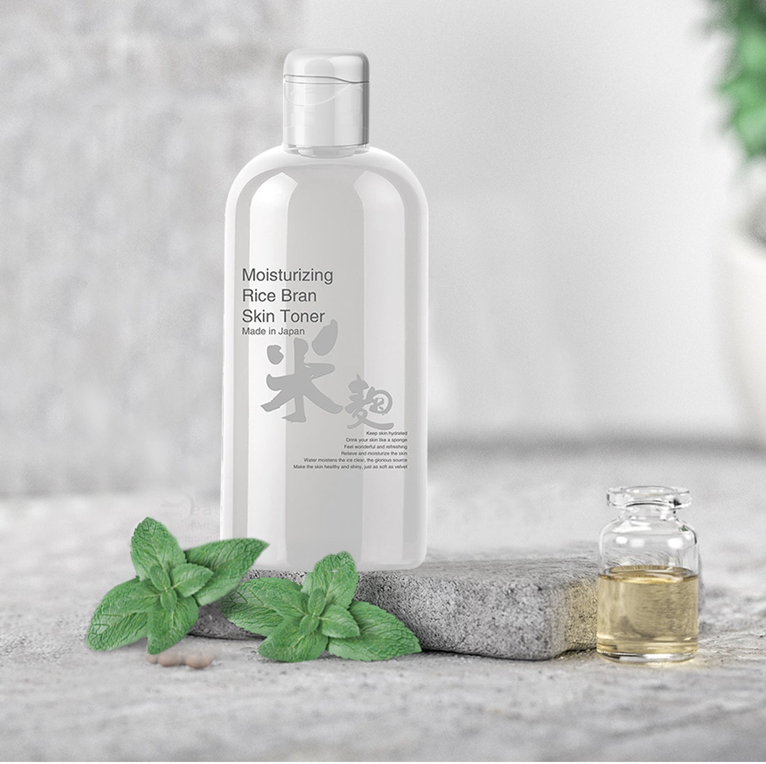 米ぬか 米麹 トナー 化粧水 スキンケア 保湿 栄養【TXSA00001-A