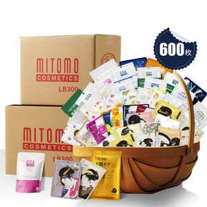 MITOMO 日本製 業務用箱売りシートマスクパック 300枚x2箱 600枚【W-LBJL000300x2】