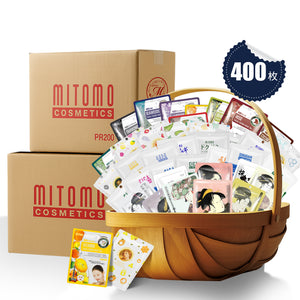 MITOMO 日本製 業務用箱売り個包装マスクパック 200枚x2箱 400枚【W-PRJL000200x2】