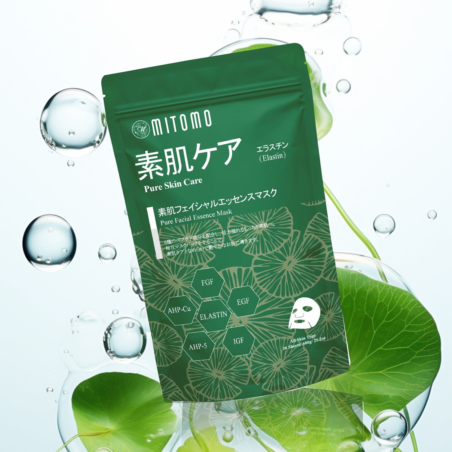 日本からのスキンケア、マスクパック、だれでも欲しい! – MITOMO Japan 日本からのスキンケア、マスクパック、だれでも欲しい! – MITOMO Japan