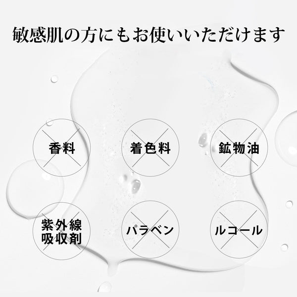 MITOMO ナチュラルEGFエラスティックフェイシャルエッセンスマスク【MTSS00516-A-9】