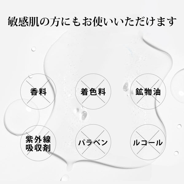 MITOMO ナチュラルアボカドシードクリーニングフェイシャルエッセンスマスク- アボカドの恵みで健康的な美肌を手に入れよう!【MTSS00512-B-3J】