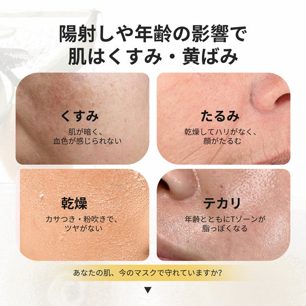 MITOMO <日本製>個包装200枚福袋集中保湿 マスクシート/ミトモパック/【PRCCSET200】