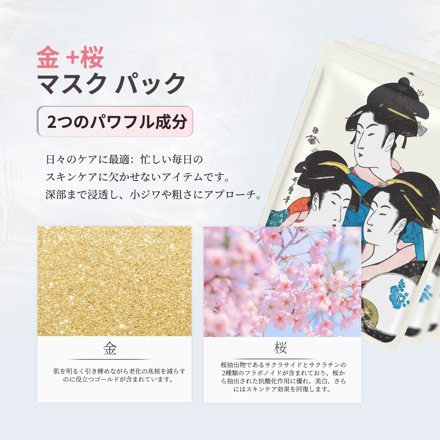 さくら クリスタルエッセンス クリスタルエッセンス 20ml: コスメ＆ビューティー | ロフト