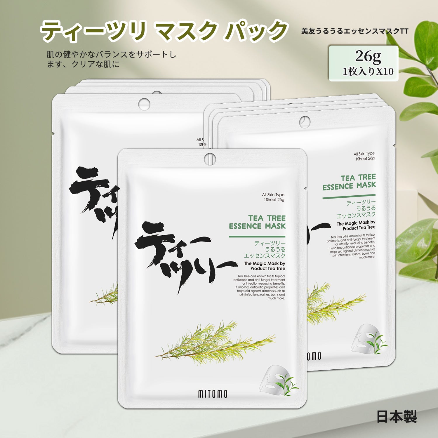 みや さま専用