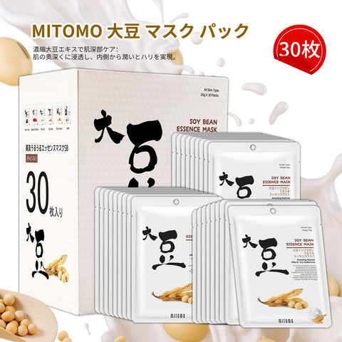 MITOMO <日本製>ミトモ うるうる612 SOY BEAN  ソイビーンズ パック 大豆イソフラポン エッセンスマスク ハイエンド 栄養補給 パック サロン級ケア/30枚【JPSS00612-D-2x003】