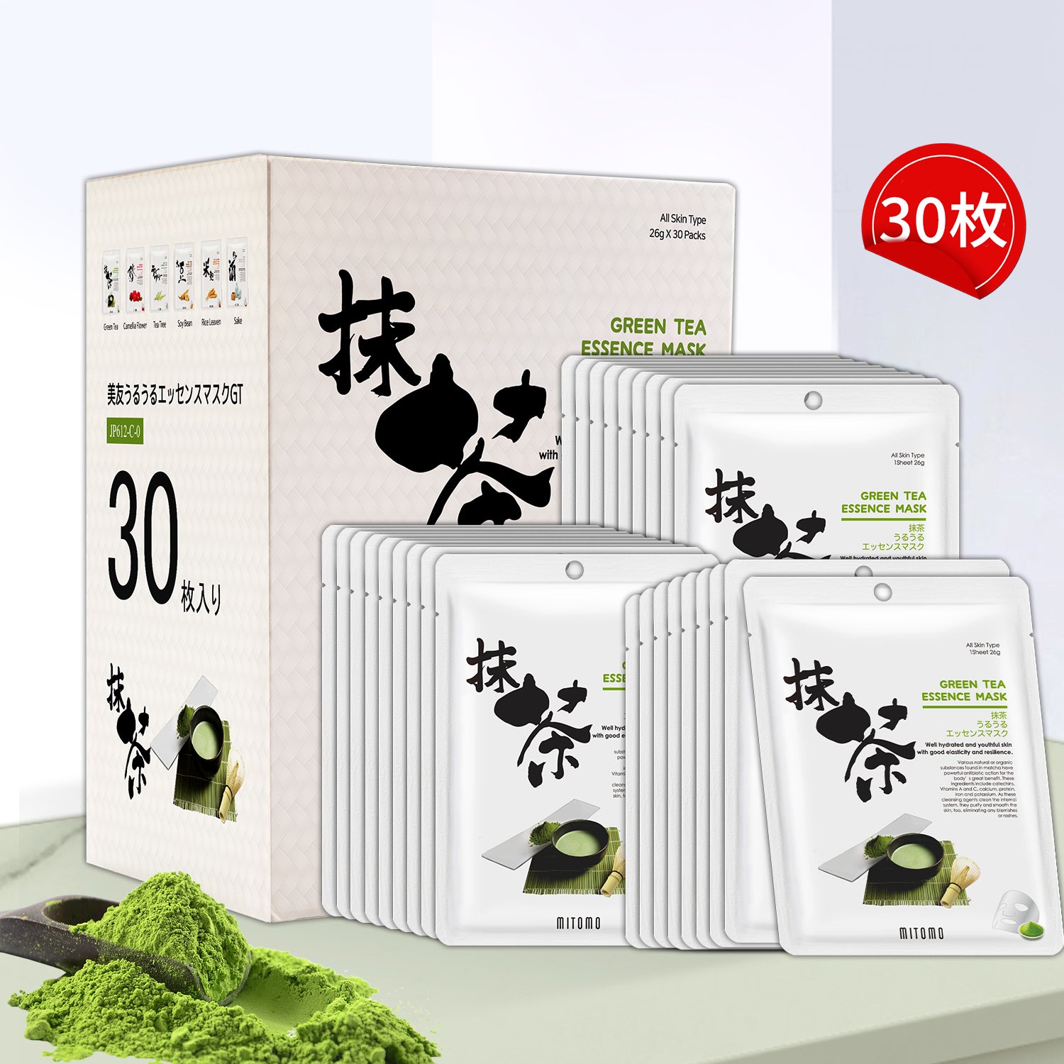 MITOMO <日本製>ミトモ うるうる612 GREEN TEA  グリーンティー パック 抹茶うるうる エッセンスマスク ハイエンド 高保湿 パック サロン級ケア/30枚【JPSS00612-C-0x003】