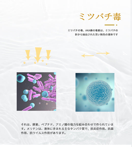 MITOMO ハチ毒+ゴールドエッセンスアイシート水分補給マスク【MCSS00002-A-0】