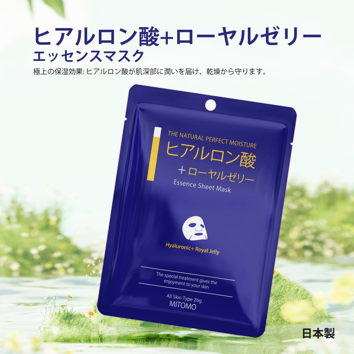 パック・フェイスマスク Re.madss Beauty Moist Cream 50g アドバンスド スネイル ムチン グラス グロー ハイドロゲル マスク
