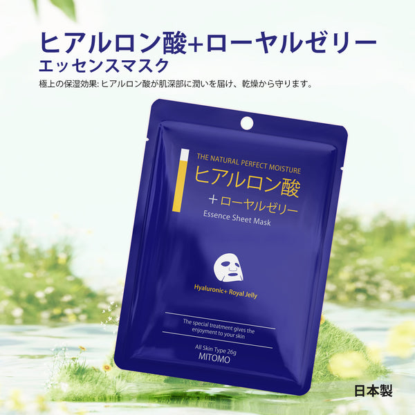 若々しい肌を手に入れる！MITOMOヒアルロン酸+ローヤルゼリーエッセンスマスク/30枚<日本製＞【MCSS00601-A-0x003】
