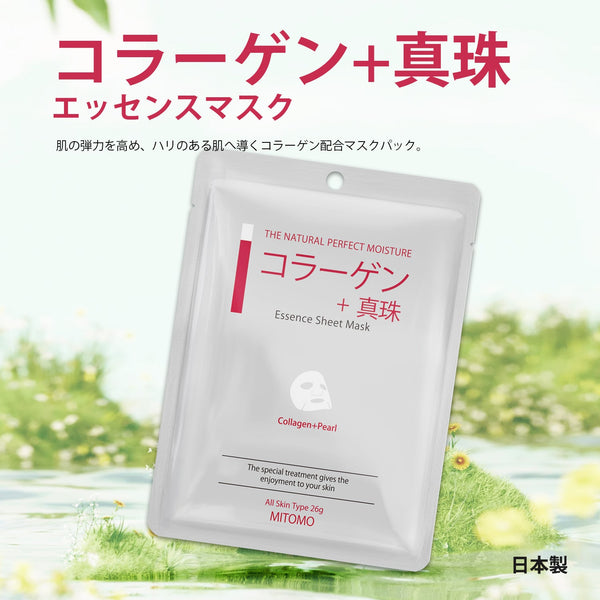 MITOMO <日本製>ミトモ CARE601 Collagen+Pearl /コラーゲン＋パールエッセンスマスク 贅沢な ハリツヤ フェイスエッセンスマスク 保湿/敏感肌【MCSS00601-A-1x002】