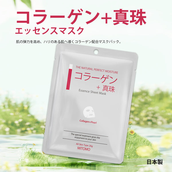 MITOMO <日本製> ミトモ CARE601 Collagen+Pearl /コラーゲン＋パールエッセンスマスク 贅沢な ハリツヤ フェイスエッセンスマスク 保湿・敏感肌/30枚　【MCSS00601-A-1x003】