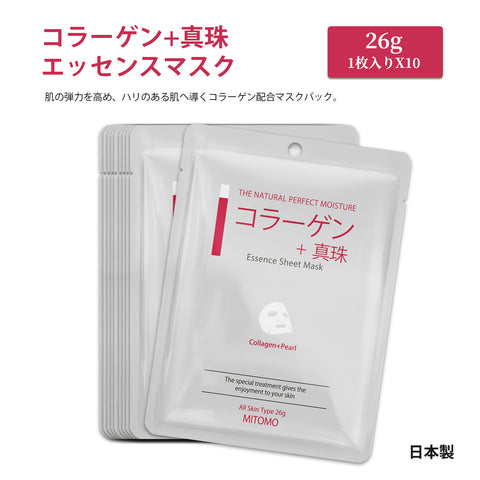 MITOMO <日本製>ミトモ CARE601 Collagen+Pearl /コラーゲン＋パールエッセンスマスク 贅沢な ハリツヤ フェイスエッセンスマスク 保湿・敏感肌【MCSS00601-A-1】