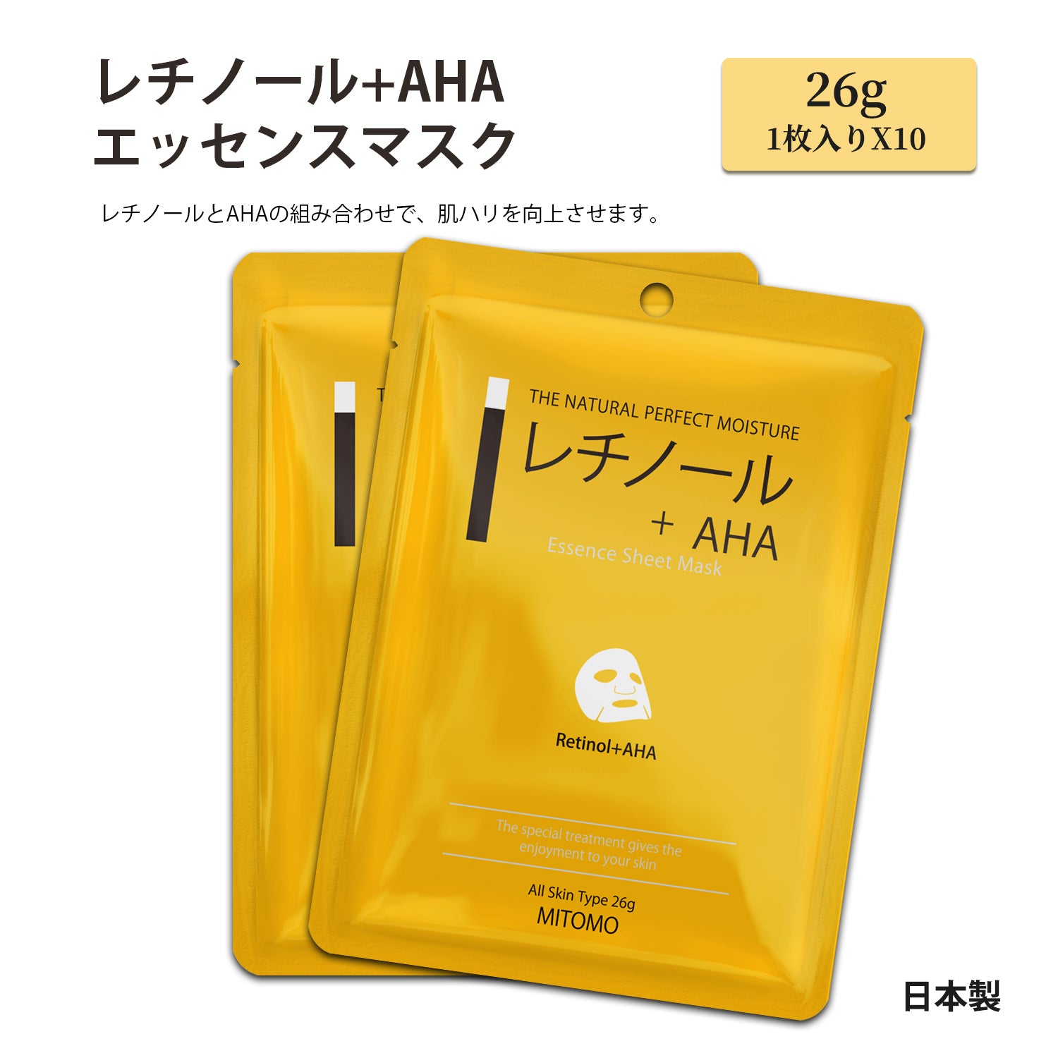 MITOMO<日本製> レチノール+AHAエッセンスマスク- 肌の革命!魅力 MITOMO<日本製> レチノール+AHAエッセンスマスク- 肌の革命!魅力
