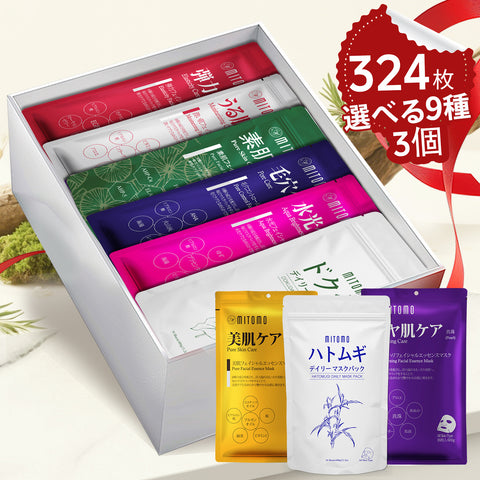 大容量A-Type 3個 【9種類から選べる！自由に組み合わせ】 MITOMO公式 36枚入り 大容量シートマスク 日本製品質で肌にやさしい