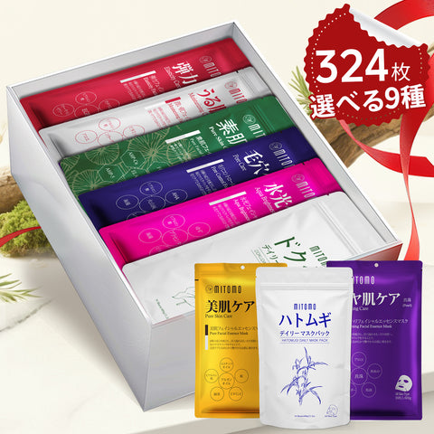 大容量A-type 1個 【選べる!9種  組合せ自由】MITOMO公式 36枚入りの大容量パック 日本製品質で肌にやさしいマスクパック パック シートマスク 大容量