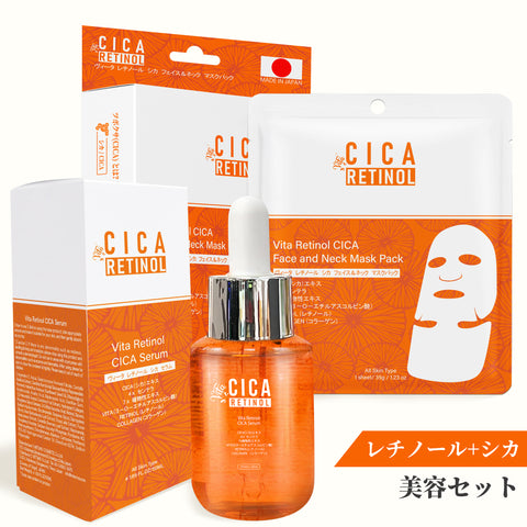 日本製·レチノールシカ美容セット/マスク＋エッセンス/ 集中保湿＆引き締めセット 数量限定【LIMIT-CC050+CC035】