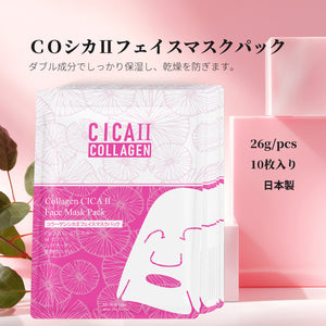 MITOMO <日本製>ミトモ2倍のコラーゲン＆シカフェイスマスクパック- 肌に潤いを与え、肌荒れを鎮静化 【CCSS00002-A-026】