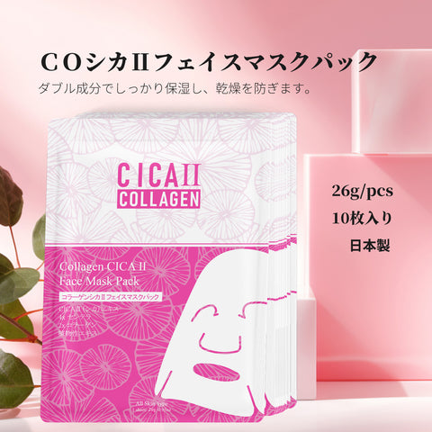 MITOMO <日本製>ミトモ2倍のコラーゲン＆シカフェイスマスクパック- 肌に潤いを与え、肌荒れを鎮静化 【CCSS00002-A-026】