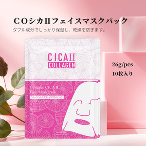 ミトモ2倍のコラーゲン＆シカフェイスマスクパック- 肌に潤いを与え、肌荒れを鎮静化 【CCSA00002-A-026】