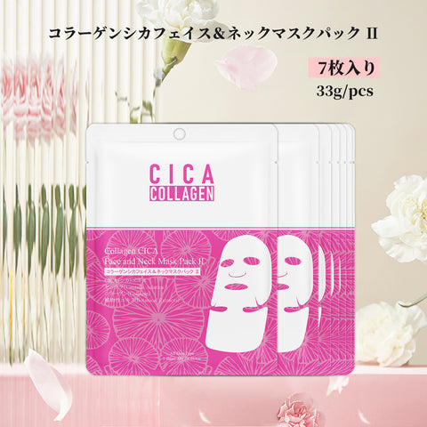 MITOMO <日本製>美しさを引き出すコラーゲンシカフェイス＆ネックマスクパック - 炎症抑制・美白・肌修復効果【CCSS00002-A-033】