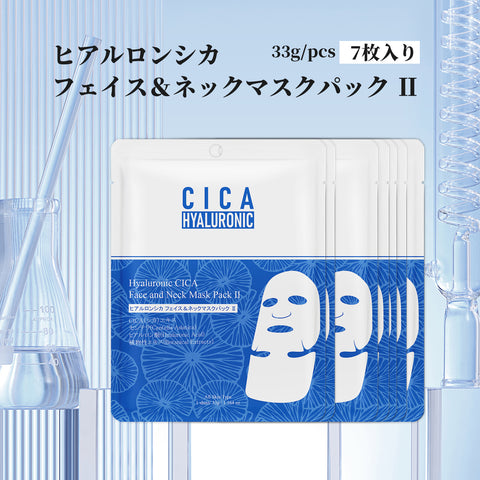 MITOMO <日本製>ヒアルロンシカ フェイス＆ネックマスクパック - 肌を内側から潤し、美しさを引き出す【CCSS00002-B-033】
