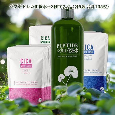 MITOMO ペプチドシカ化粧水1本＋フェイスマスク3種×5袋（合計105枚）｜たっぷり潤い＆毎日ケアに最適【LIMIT-CC500+ABC100】