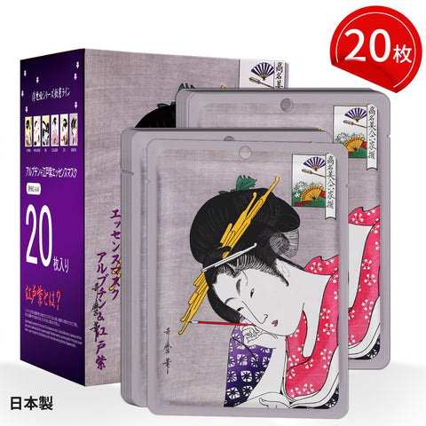 MITOMO <日本製>ミトモ 浮世絵602 Arbutin + Lithospermum/ア ルブチン+紫根エッセンスマスク カブキ エラスティック フェイスマスク エステ/20枚【JPSS00602-A-0x002】