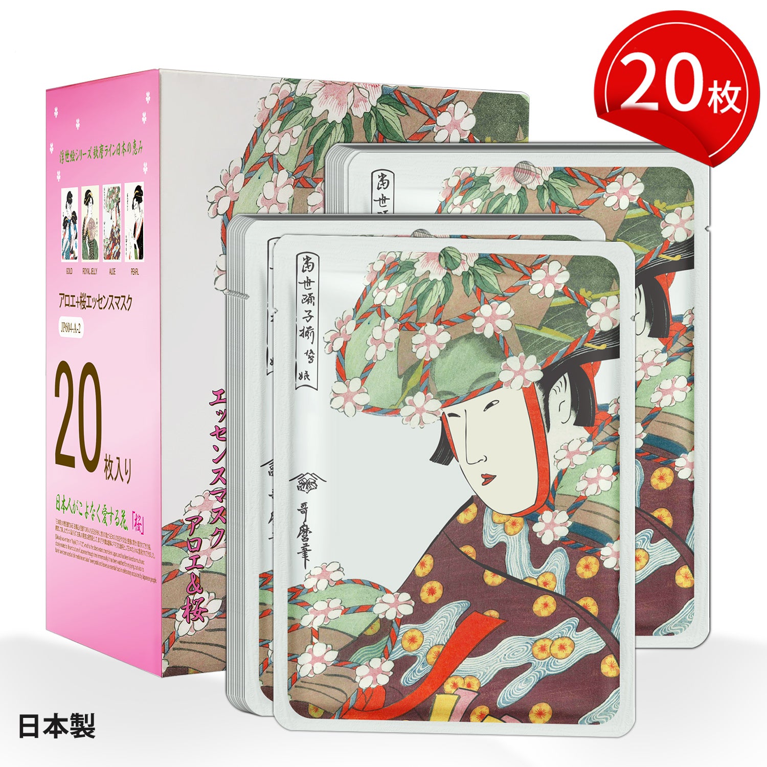 MITOMO <日本製> ミトモ 浮世絵604 Aloe + Sakura/ アロエ+サクラ /アロエ+桜エッセンスマスク カブキ ツヤ ハリ フェイスマスク エステ/20枚【JPSS00604-A-2x002】