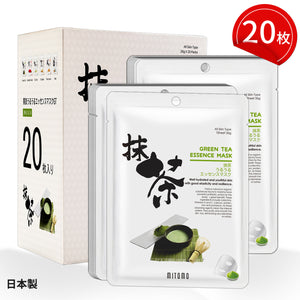MITOMO <日本製>ミトモ うるうる612 GREEN TEA  グリーンティー パック 抹茶うるうる エッセンスマスク ハイエンド 高保湿 パック サロン級ケア/20枚【JPSS00612-C-0x002】