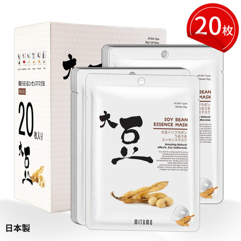 MITOMO <日本製>ミトモ うるうる612 SOY BEAN  ソイビーンズ パック 大豆イソフラポン エッセンスマスク ハイエンド 栄養補給 パック サロン級ケア/20枚【JPSS00612-D-2x002】
