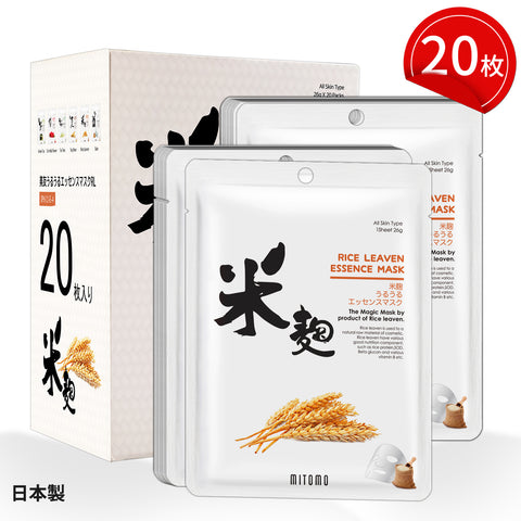 MITOMO <日本製>ミトモ うるうる612 RICE LEAVEN ライスコウジ パック 米麺うるうる エッセンスマスク ハイエンド 潤いキープ パック サロン級ケア/20枚スク【JPSS00612-E-4x002】