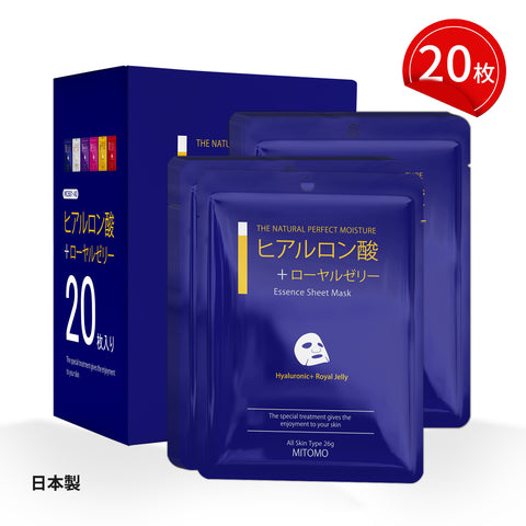 MITOMO <日本製>ミトモ CARE601 Hyaluronic+ Royal Jelly/ ヒアルロン酸 +ローヤルゼリーエッセンスマスク 贅沢な モイストUP フェイスエッセンスマスク 保湿敏感肌/20枚【MCSS00601-A-0x002】