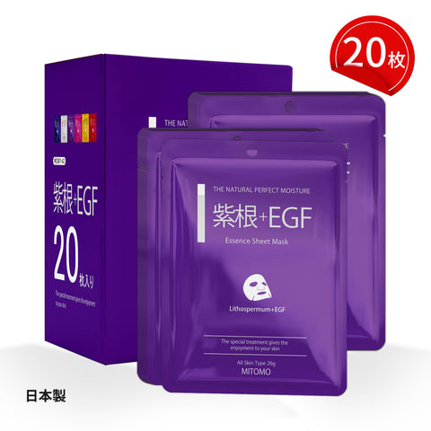 MITOMO<日本製> ミトモ CARE601 Lithospermum+EGF /シコン＋EGFエッセンスマスク 贅沢な キメ整肌 フェイスエッセンスマスク 保湿敏感肌/20枚【MCSS00601-A-2x002】
