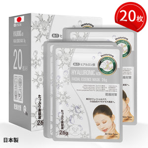 MITOMO <日本製>ナチュラルヒアルロン酸保湿フェイシャルエッセンスマスク/20枚- 毎日のスキンケアに取り入れて、柔らかな肌を手に入れよう！ヒアルロン酸の恵みで肌を潤いで満たそう。【MTSS00516-A-1x002】