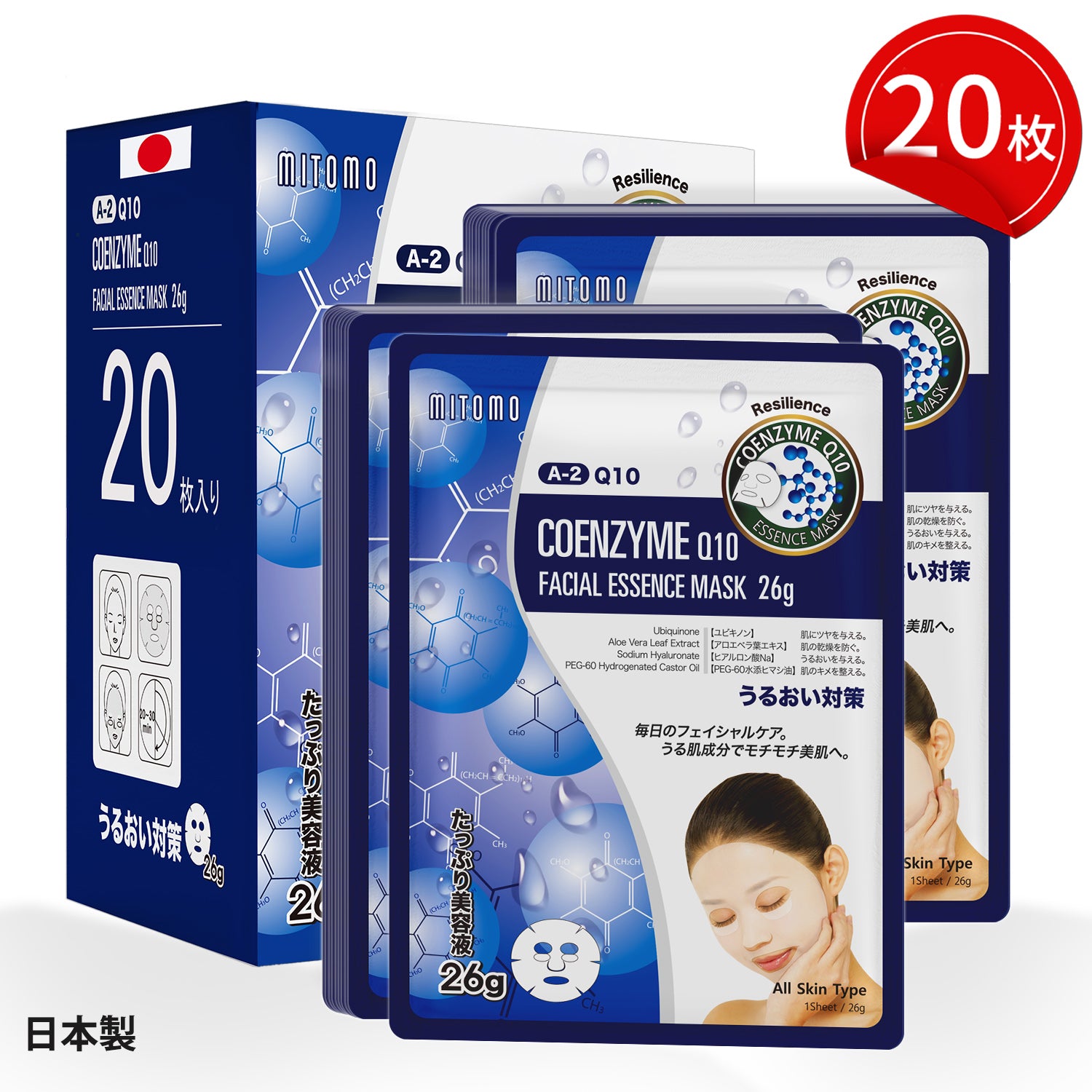 MT516x002: 20PCS – MITOMO Japan