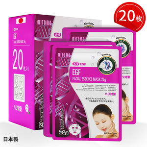 MITOMO <日本製>若々しい肌を手に入れる！ナチュラルEGFエラスティックフェイシャルエッセンスマスク/20枚<日本製＞【MTSS00516-A-9x002】
