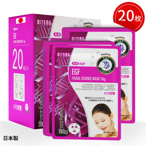 MITOMO <日本製>若々しい肌を手に入れる！ナチュラルEGFエラスティックフェイシャルエッセンスマスク/20枚<日本製＞【MTSS00516-A-9x002】