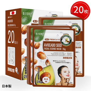 MITOMO <日本製>ナチュラルアボカドシードクリーニングフェイシャルエッセンスマスク/20枚- アボカドの恵みで健康的な美肌を手に入れよう!【MTSS00516-B-3x002】