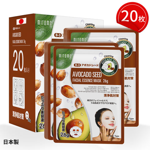 MITOMO <日本製>ナチュラルアボカドシードクリーニングフェイシャルエッセンスマスク/20枚- アボカドの恵みで健康的な美肌を手に入れよう!【MTSS00516-B-3x002】