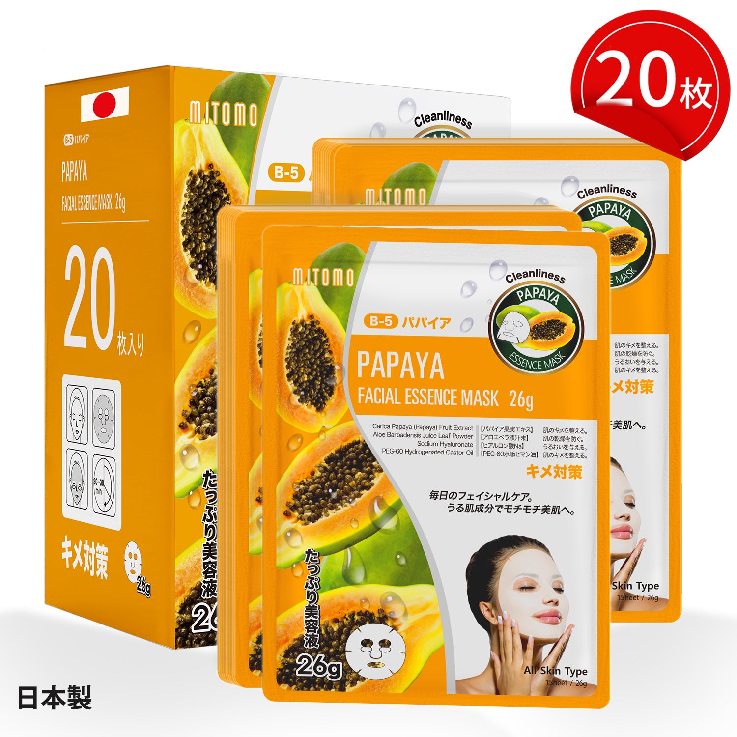 MT516x002: 20PCS – MITOMO Japan