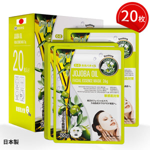 MITOMO <日本製>ナチュラルホホバオイルスージングフェイシャルエッセンスマスク/20枚- ホホバオイルで肌を保護＆癒す！毎日のスキンケアに最適！【MTSS00516-C-2x002】