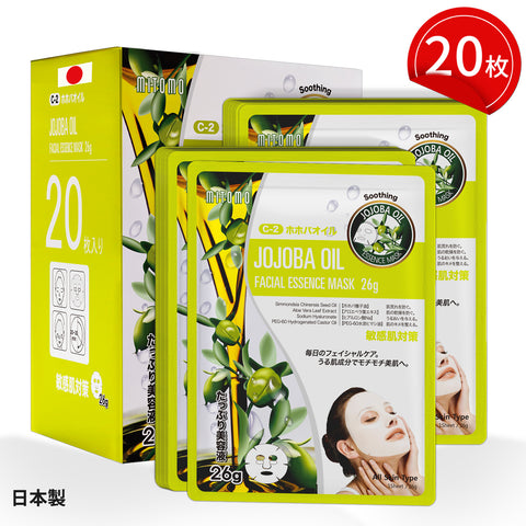 MITOMO <日本製>ナチュラルホホバオイルスージングフェイシャルエッセンスマスク/20枚- ホホバオイルで肌を保護＆癒す！毎日のスキンケアに最適！【MTSS00516-C-2x002】