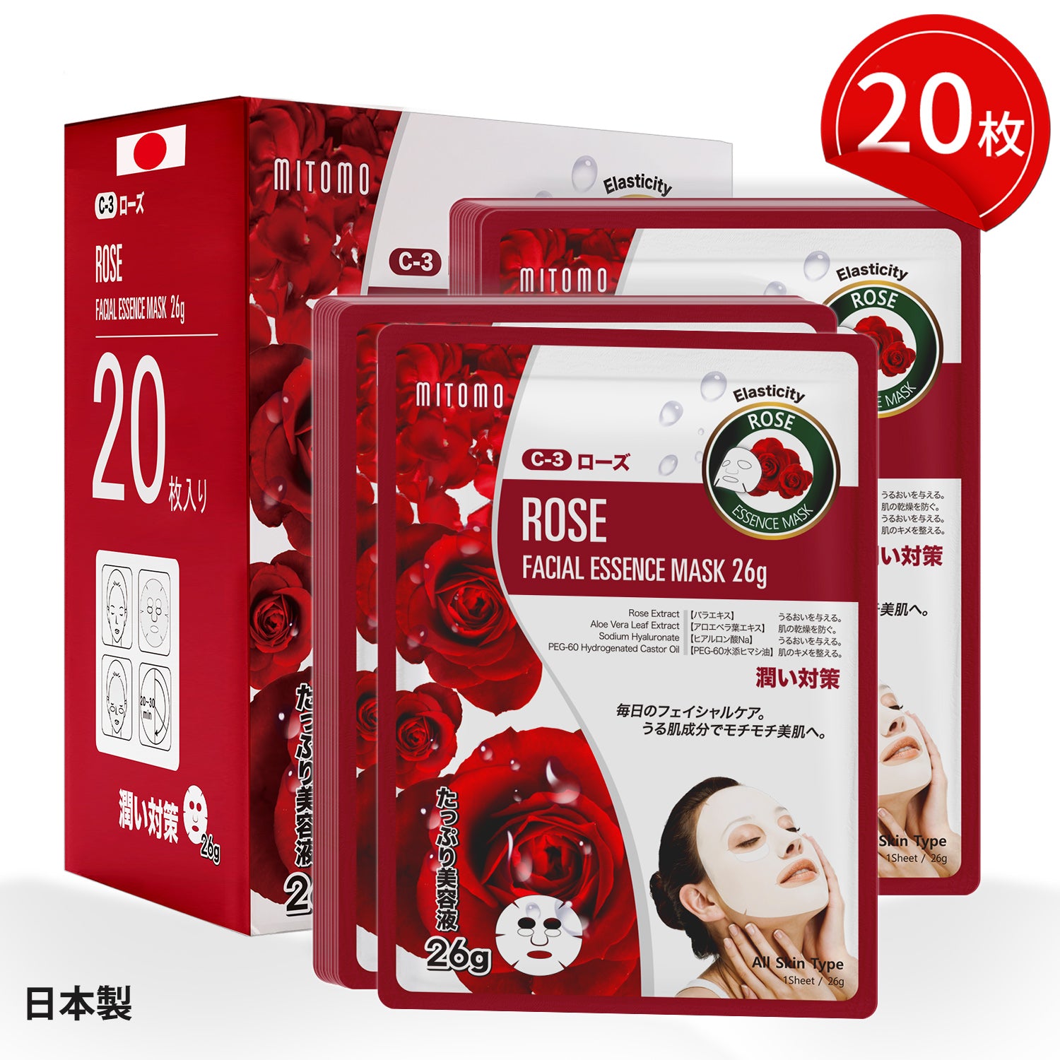 MITOMO <日本製>ナチュラルローズスージングフェイシャルエッセンスマスク/20枚- ローズのやさしさで肌を包み込み、美しい肌を手に入れよう！【MTSS00516-C-3x002】