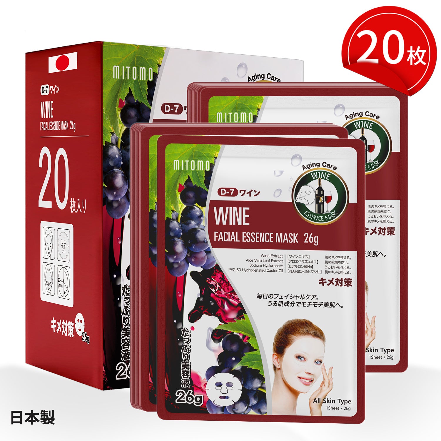 MITOMO <日本製>ナチュラルワインエイジングケアフェイシャルエッセンスマスク/20枚 - 肌をワインでリフレッシュ！若々しい輝きを取り戻す特別なスキンケアアイテム【MTSS00516-D-7x002】