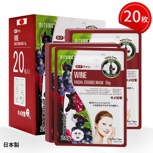 MITOMO <日本製>ナチュラルワインエイジングケアフェイシャルエッセンスマスク/20枚 - 肌をワインでリフレッシュ！若々しい輝きを取り戻す特別なスキンケアアイテム【MTSS00516-D-7x002】