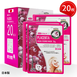 MITOMO <日本製>プラセンタ弾性フェイシャルエッセンスマスク/20枚- 肌を活性化し、弾力性を与えるナチュラルプラセンタ配合【MTSS00516-E-3x002】